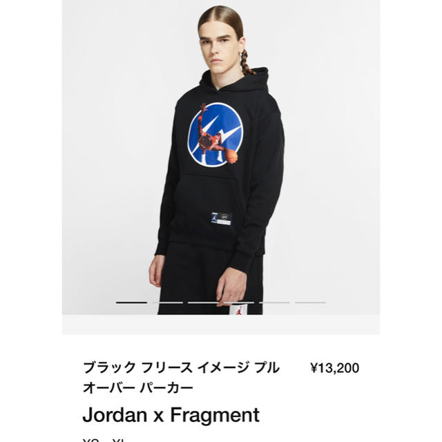 NIKE(ナイキ)のスンタラズ様専用NIKE JORDAN FRAGMENT4点セット メンズのトップス(パーカー)の商品写真