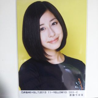 ノギザカフォーティーシックス(乃木坂46)の乃木坂46 生写真斎藤ちはるB.L.T 2013 11-YELLOW13(アイドルグッズ)