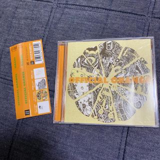 OFFICIAL ORANGE オフィシャルオレンジ　米津玄師　アルバムCDハチ(ポップス/ロック(邦楽))