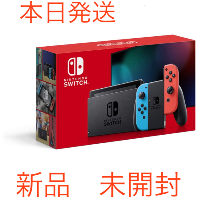 限定販売】 Nintendo Switch - 任天堂Switch 家庭用ゲーム機本体