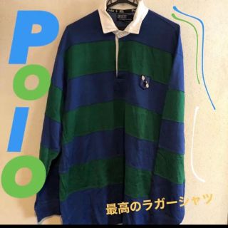 ポロラルフローレン(POLO RALPH LAUREN)のPOLO ラルフローレン ラガーシャツ(その他)