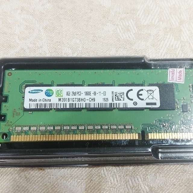 新品 サムスンPC3-10600E 8GB(4GB×2) ECC 送料無料