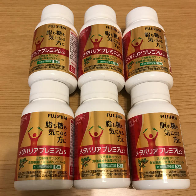 正規品販売! 富士フイルム メタバリアプレミアムS　90日分（720粒)×6 - ダイエット食品