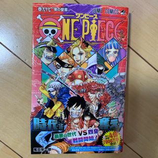 99ページ目 ワンピースの通販 10 000点以上 エンタメ ホビー お得な新品 中古 未使用品のフリマならラクマ 99ページ目 ワンピースの通販 10 000点以上 エンタメ ホビー お得な新品 中古 未使用品のフリマならラクマ