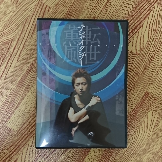 テンセイクンプー～転世薫風（通常盤） DVD エンタメ/ホビーのDVD/ブルーレイ(ミュージック)の商品写真