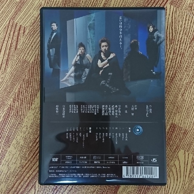 テンセイクンプー～転世薫風（通常盤） DVD エンタメ/ホビーのDVD/ブルーレイ(ミュージック)の商品写真