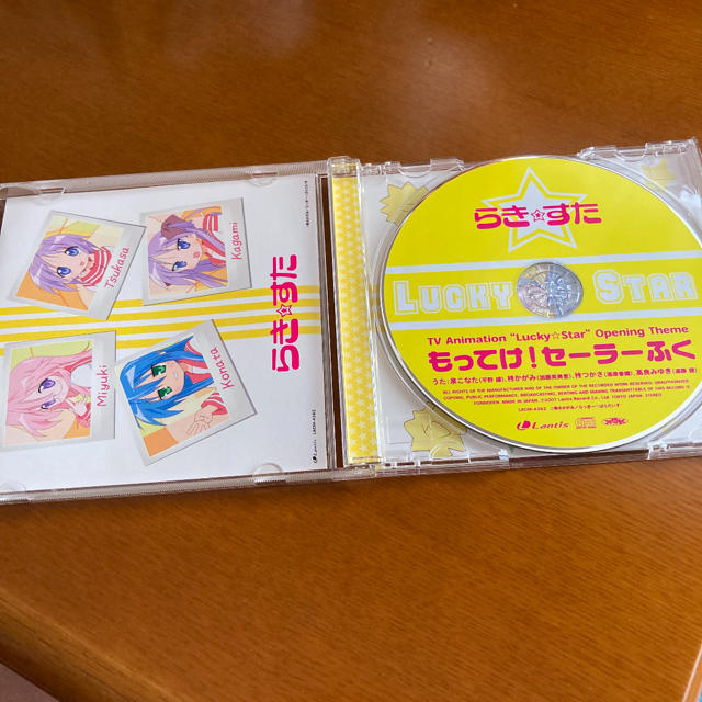 らき☆すた /もってけ！ セーラーふく CD エンタメ/ホビーのCD(アニメ)の商品写真