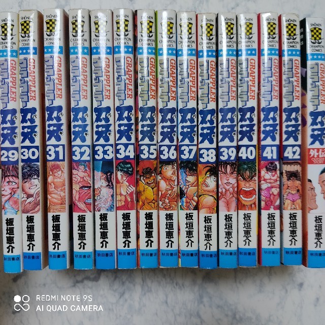 秋田書店(アキタショテン)のグラップラー刃牙1-42全巻セット＋外伝 エンタメ/ホビーの漫画(全巻セット)の商品写真