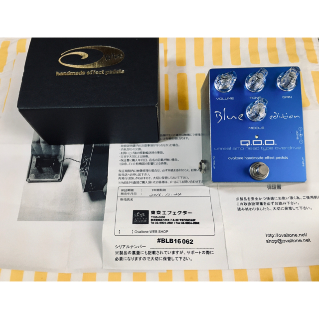 ovaltone q.o.o blue edition オーバルトーン