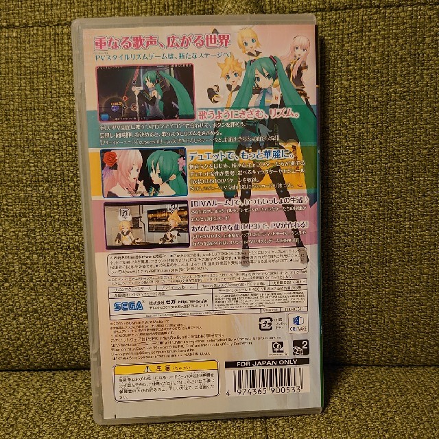 SEGA(セガ)の初音ミク -プロジェクト ディーヴァ- 2nd PSP エンタメ/ホビーのゲームソフト/ゲーム機本体(その他)の商品写真