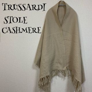 トラサルディ(Trussardi)のカシミヤ混！！TRUSSARDI/トルサルディ/ストール/ブラウン/茶色(ストール/パシュミナ)