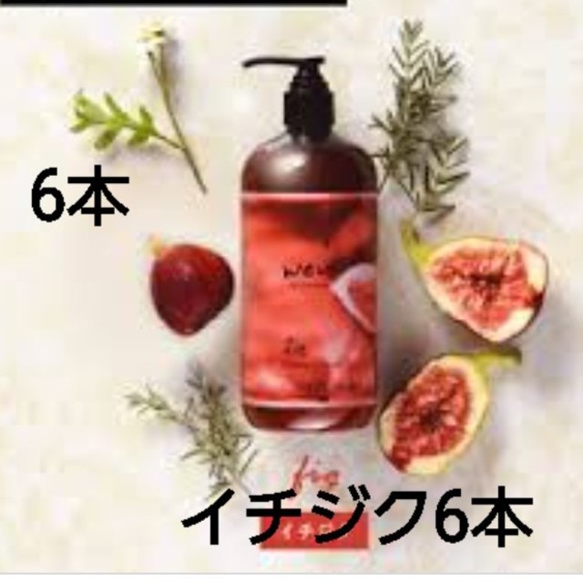 専用です ウェン☆クレンジングコンディショナー 6本 - シャンプー