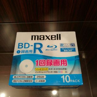 マクセル(maxell)のmaxell 　blu-ray ディスク1回録画用 10パック(ブルーレイレコーダー)