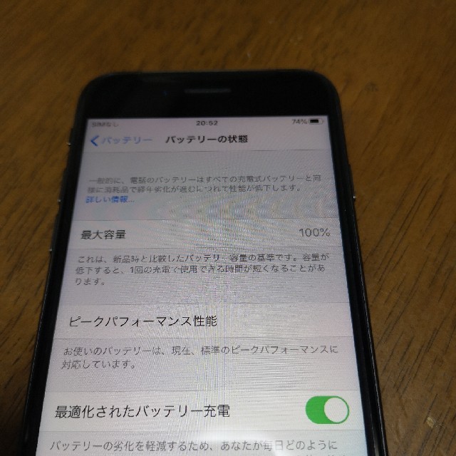 iPhone(アイフォーン)の新品保証付き iPhone 8 Space Gray 64 GB SIMフリー スマホ/家電/カメラのスマートフォン/携帯電話(スマートフォン本体)の商品写真