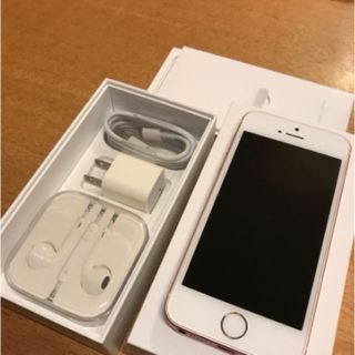 アイフォーン(iPhone)のiPhoneSE 32GB SIMフリー バッテリー91%中古美品 添付品未使用(スマートフォン本体)