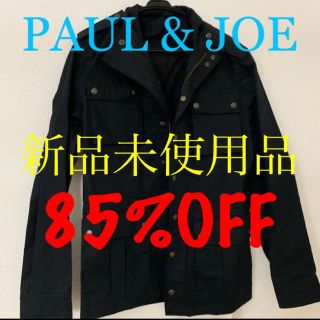 ポールアンドジョー(PAUL & JOE)の133   定価76,000円のポール&ジョー　訳有り　ジャケット(ミリタリージャケット)