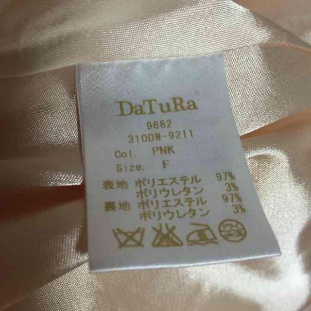 DaTuRa(ダチュラ)のDaTuRa トレンチコート レディースのジャケット/アウター(トレンチコート)の商品写真