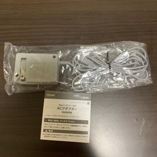 ニンテンドウ(任天堂)の3DS 充電器 (バッテリー/充電器)