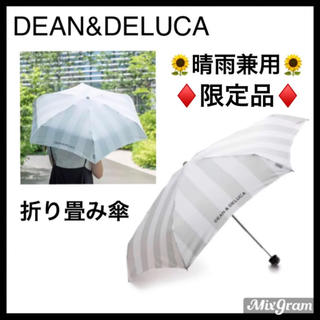 DEAN&DELUCAディーン＆デルーカ　折り畳み傘　晴雨兼用　日傘　雨傘