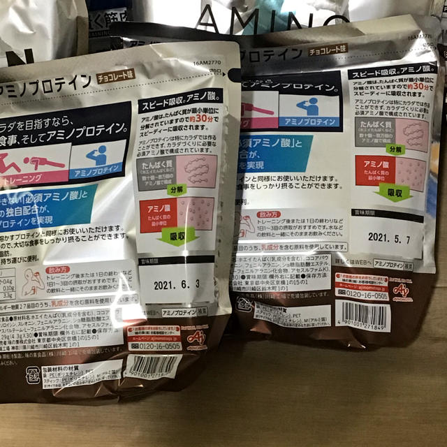 味の素(アジノモト)の未開封　アミノプロテイン　チョコレート味 食品/飲料/酒の健康食品(プロテイン)の商品写真