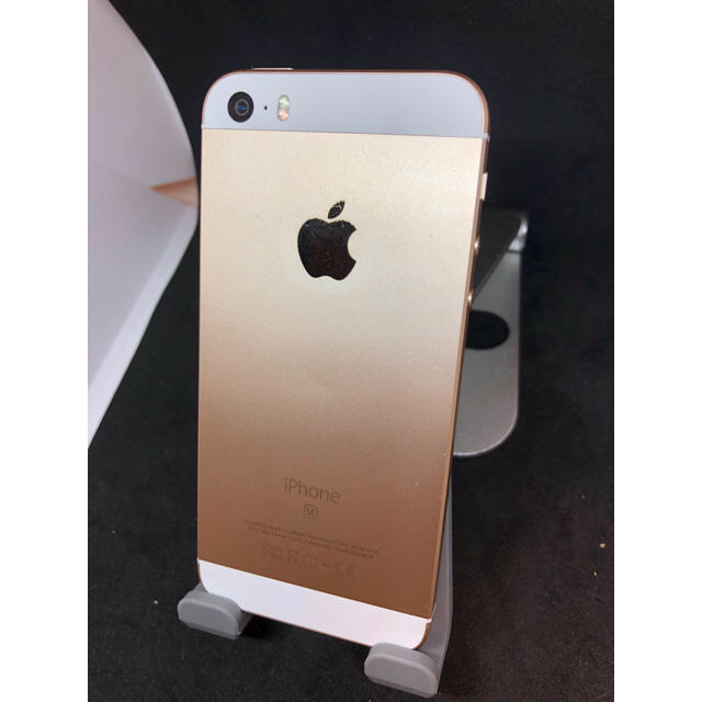 iPhone SE Gold 64 GB SIMフリー　#198 1