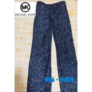 マイケルコース(Michael Kors)のMICHAEL KORS ブルー　カジュアルパンツ(カジュアルパンツ)