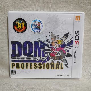 DQMJ3P　ジョーカー3プロフェッショナル(携帯用ゲームソフト)
