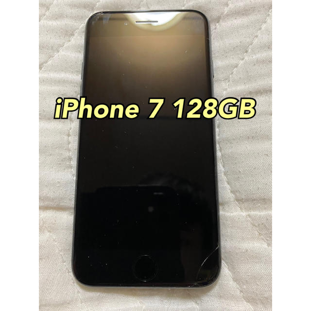 【最終値下げ】iPhone7 128GB  SIM解除済