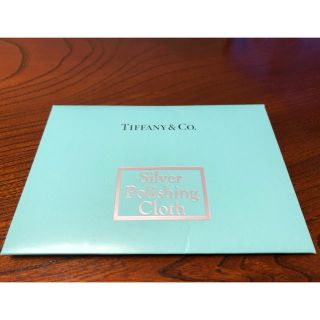 ティファニー(Tiffany & Co.)の【【なおぽんさん限定】Tiffany】ティファニーシルバーポリッシュクロス(その他)