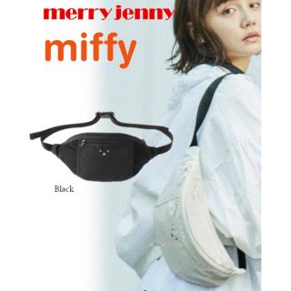 メリージェニー(merry jenny)の【新品・未使用】merryJennii ミッフィー ウェストポーチ(ボディバッグ/ウエストポーチ)