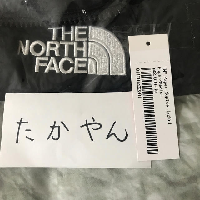 【M】Sup/North Paper Print Nuptse Jacket