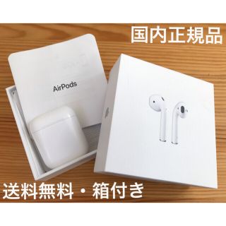 アップル(Apple)のApple AirPods 第2世代 充電ケース【国内正規品】送料無料(ヘッドフォン/イヤフォン)