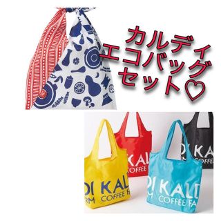 カルディ(KALDI)のカルディ　エコバッグ　手ぬぐい　セット(エコバッグ)