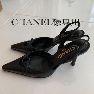 シャネル(CHANEL)の期間限定お値下げ　CHANEL パンプス(ハイヒール/パンプス)