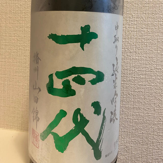 十四代　純米吟醸　山田錦　1800ml