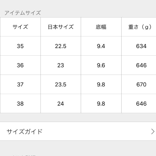 DEUXIEME CLASSE(ドゥーズィエムクラス)のMUSE de DEUXIEME CLASSE フラットソールビット ローファー レディースの靴/シューズ(ローファー/革靴)の商品写真