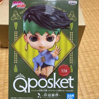 バンプレスト(BANPRESTO)のQposket ジョジョの奇妙な冒険　岸辺露伴　フィギュア(アニメ/ゲーム)