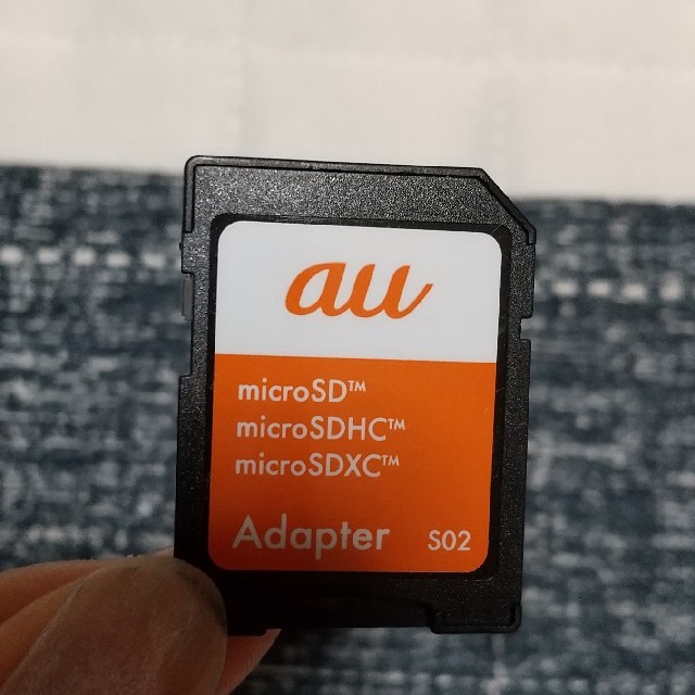 au(エーユー)のmicroSDカード Adapter スマホ/家電/カメラのPC/タブレット(PC周辺機器)の商品写真