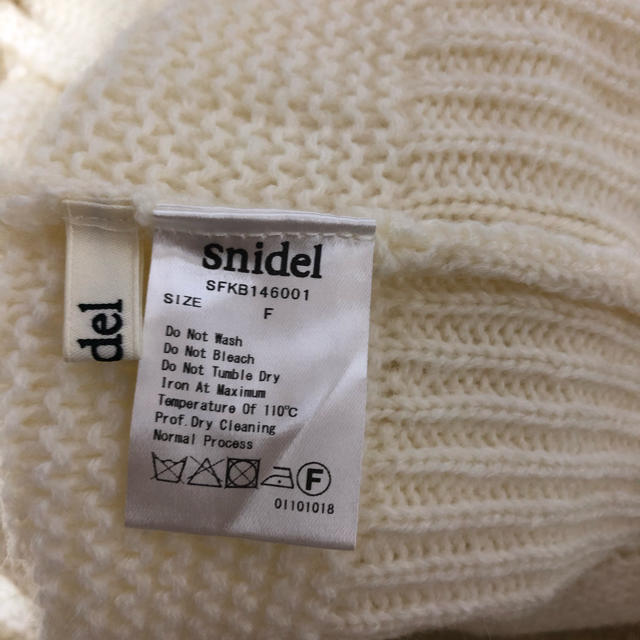 SNIDEL(スナイデル)のsnidel  白ニット レディースのトップス(ニット/セーター)の商品写真