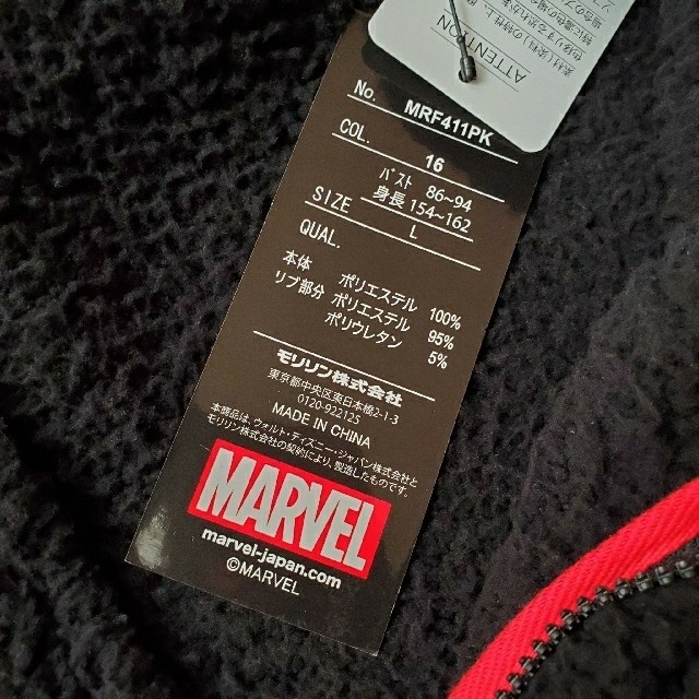 MARVEL(マーベル)のMARVEL  パーカー  レディースのトップス(パーカー)の商品写真