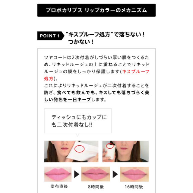 RIMMEL(リンメル)のRIMMELプロボカリプス リップ コスメ/美容のベースメイク/化粧品(リップグロス)の商品写真