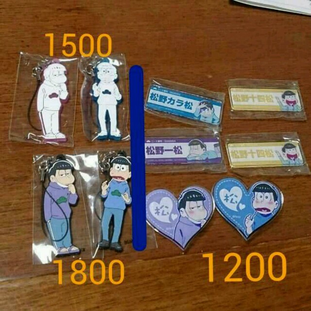 おそ松さん テレ松 ラバーマスコットの通販 By 餡 ぱん S Shop ラクマ