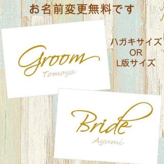 56ページ目 結婚式の通販 10 000点以上 ハンドメイド お得な新品 中古 未使用品のフリマならラクマ