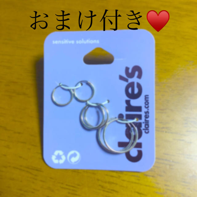 claire's(クレアーズ)のピアス  ハンドメイドのアクセサリー(ピアス)の商品写真