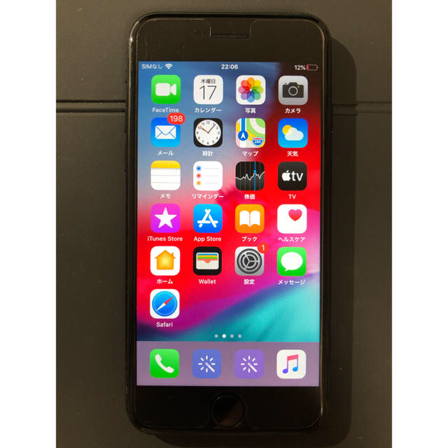 専用】iPhone7 ジェットブラック 128GB 専用】iPhone7 ジェットブラック 128GB