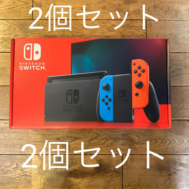 Nintendo Switch 本体　ネオンフルー/ネオンレット　2台