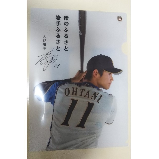 A4クリアファイル 大谷翔平選手 スポーツ/アウトドアの野球(記念品/関連グッズ)の商品写真