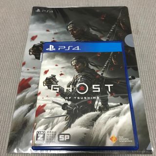 Ghost of Tsushima（ゴースト・オブ・ツシマ） PS4(家庭用ゲームソフト)