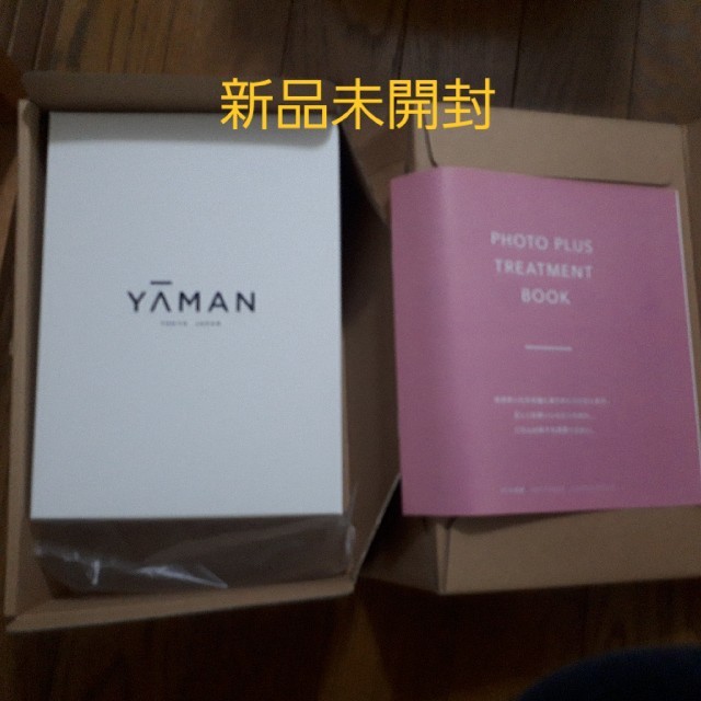 フォトプラスEX RF美顔器 YA-MAN ヤーマン - フェイスケア/美顔器