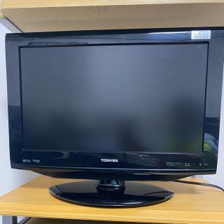 トウシバ(東芝)の【送料無料】 東芝 LED REGZA 液晶テレビ 19インチ(テレビ)